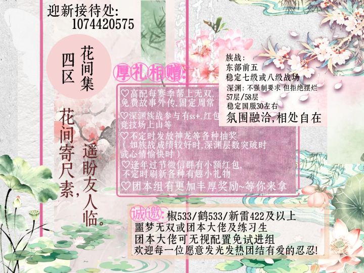 早起的鸟儿有虫吃 早起的家族有人来截图