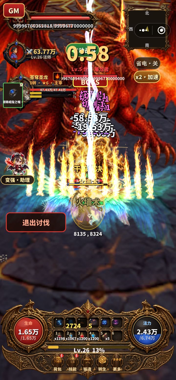 再一次优化版本截图