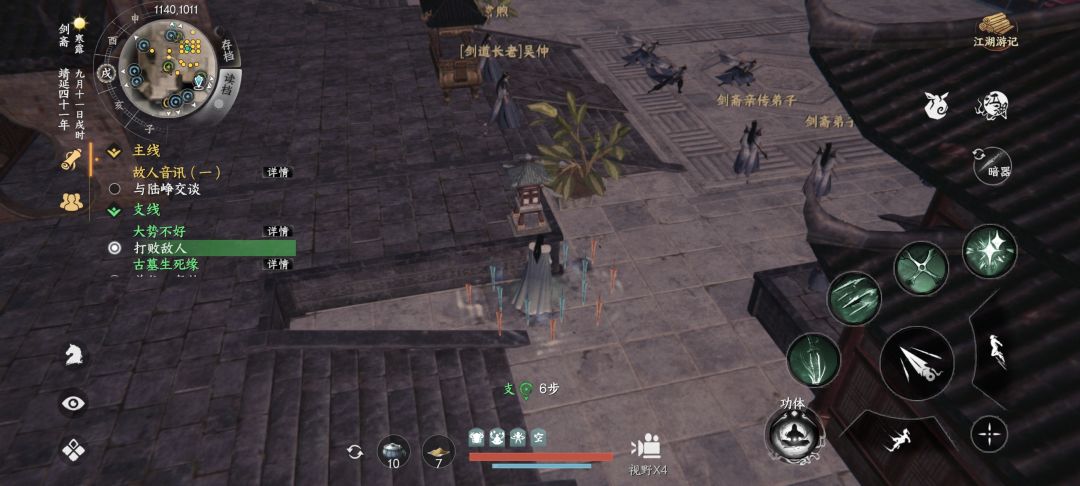 动态图片 1