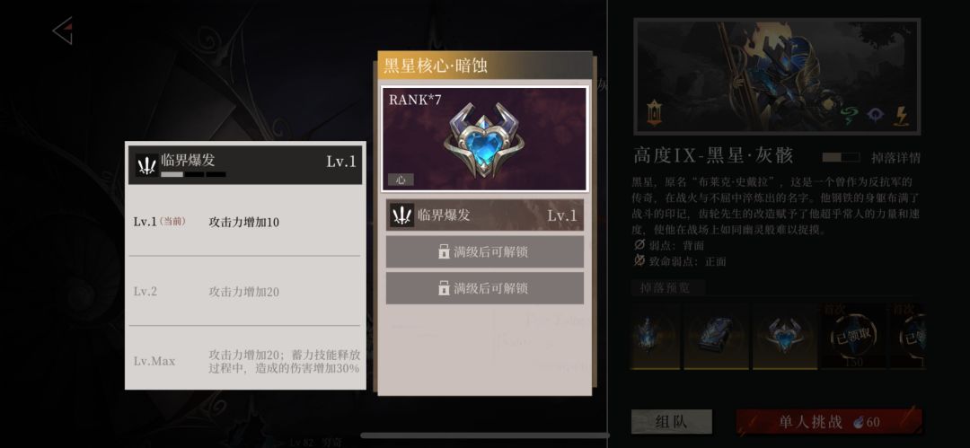 词条介绍 1