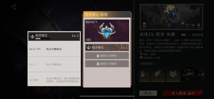 词条介绍截图