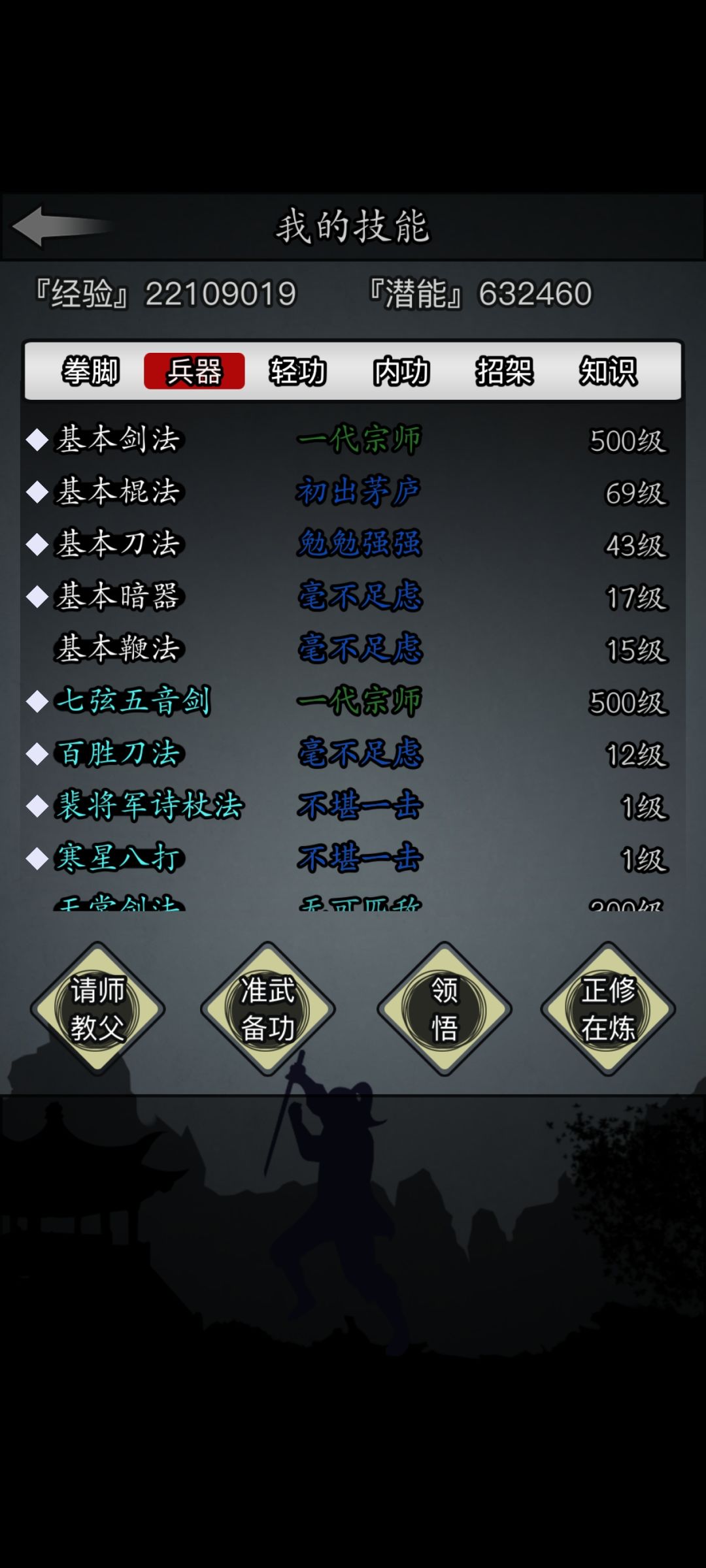打得人都麻了 2