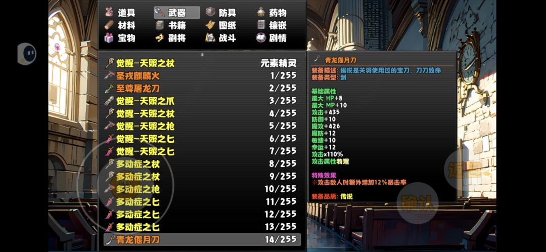 掉率太低了吧 2