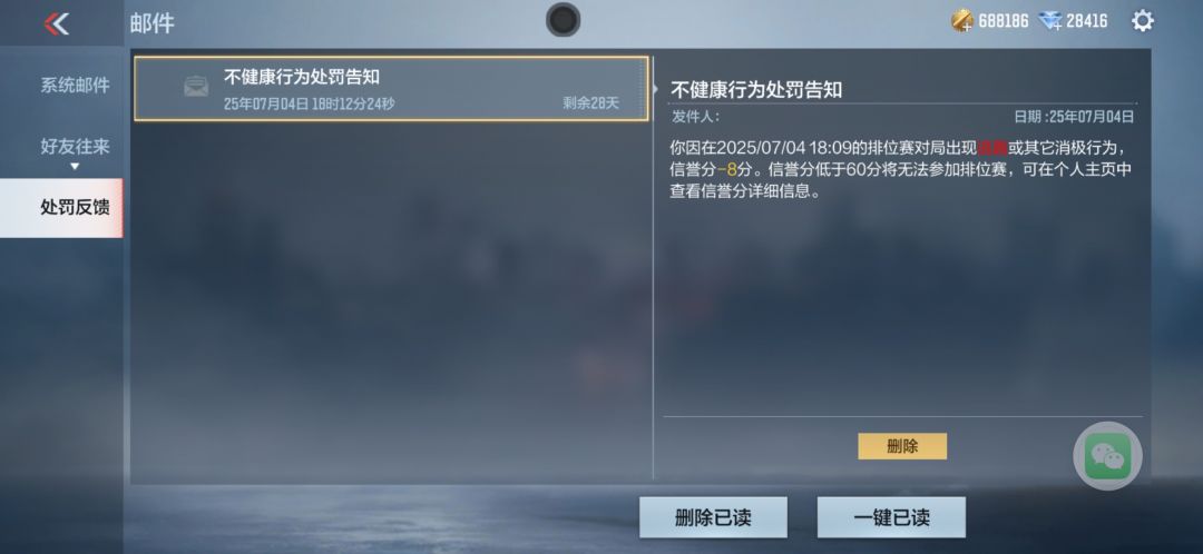 赶紧优化游戏吧 3