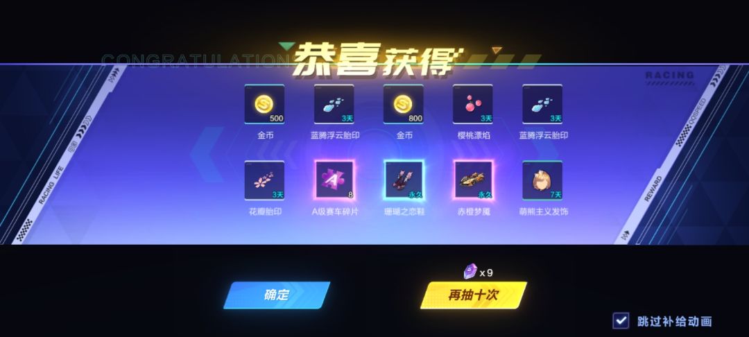 又在奇奇怪怪的地方花掉欧气 1
