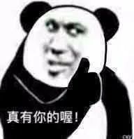 希望能延续航线良心截图