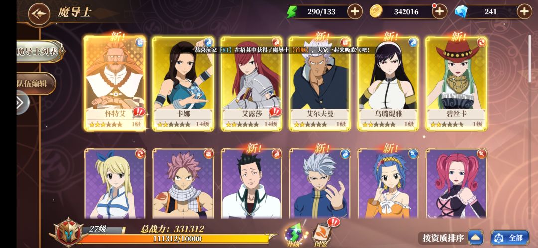 几率真高 就是养不起 1