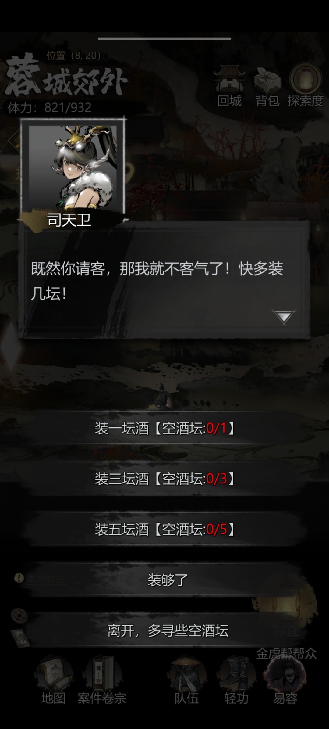 求助 1