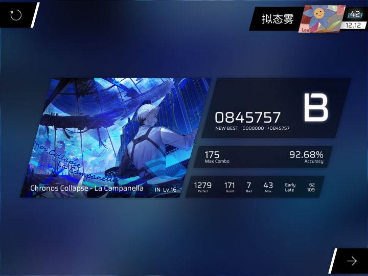 好难截图