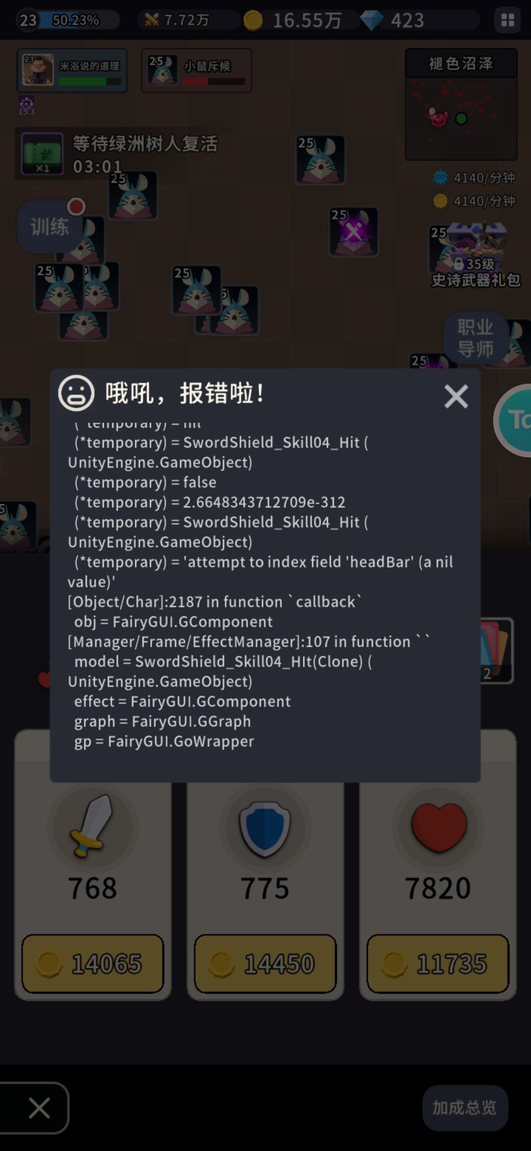动态图片 3