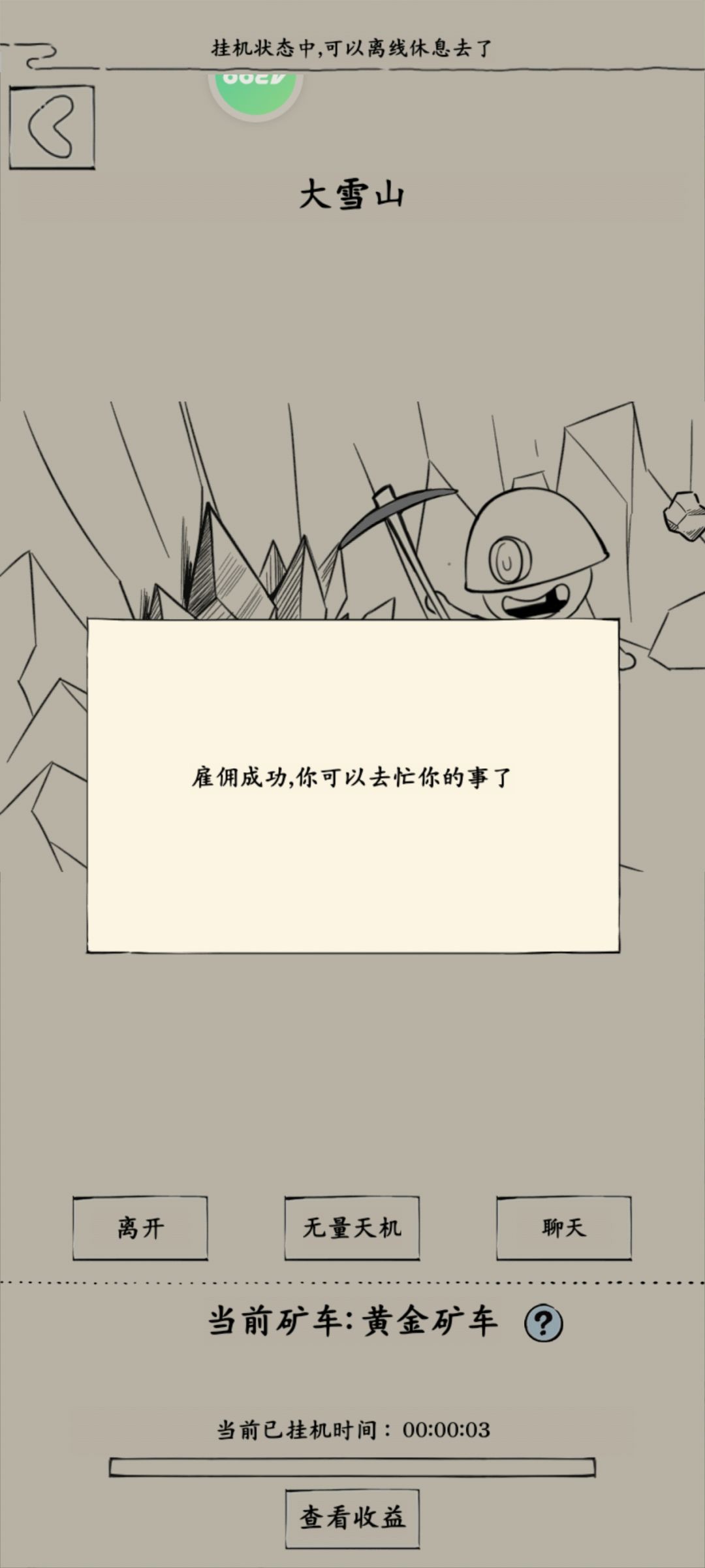 终于,终于啊… 2