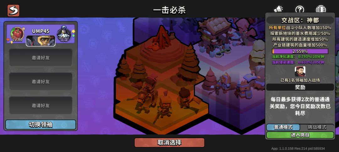 马上要结束怎么又给续了口气啊 1