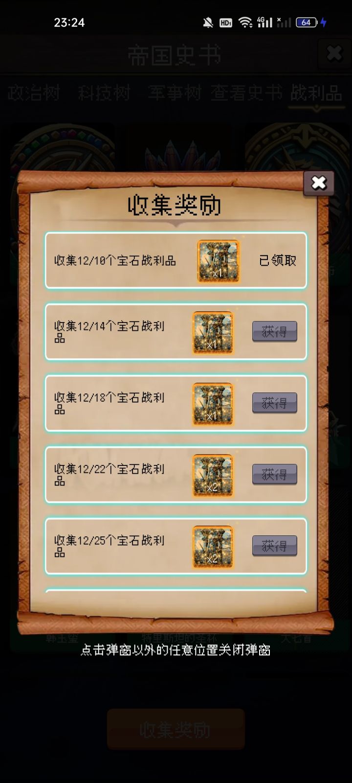这个系列是哪个阵容出？截图