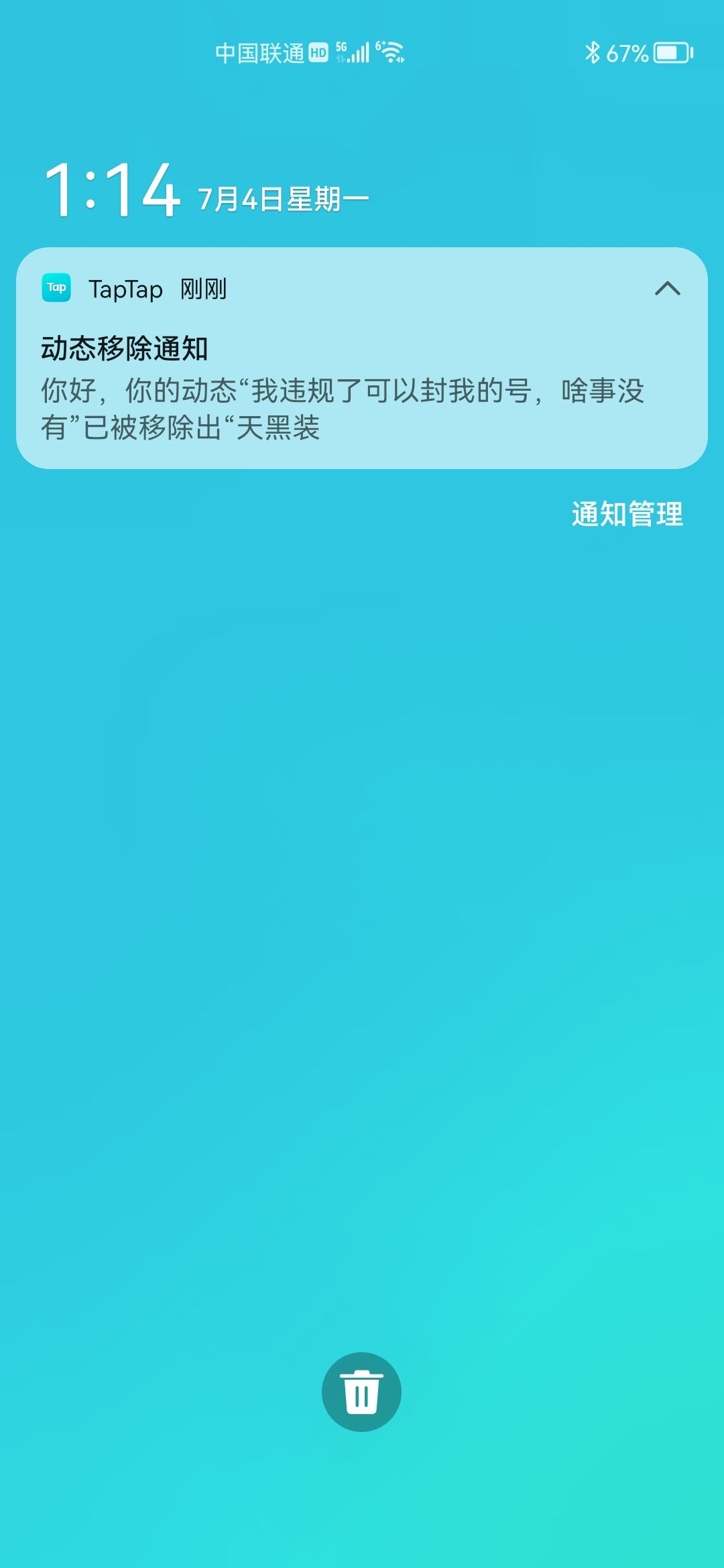 动态图片 2