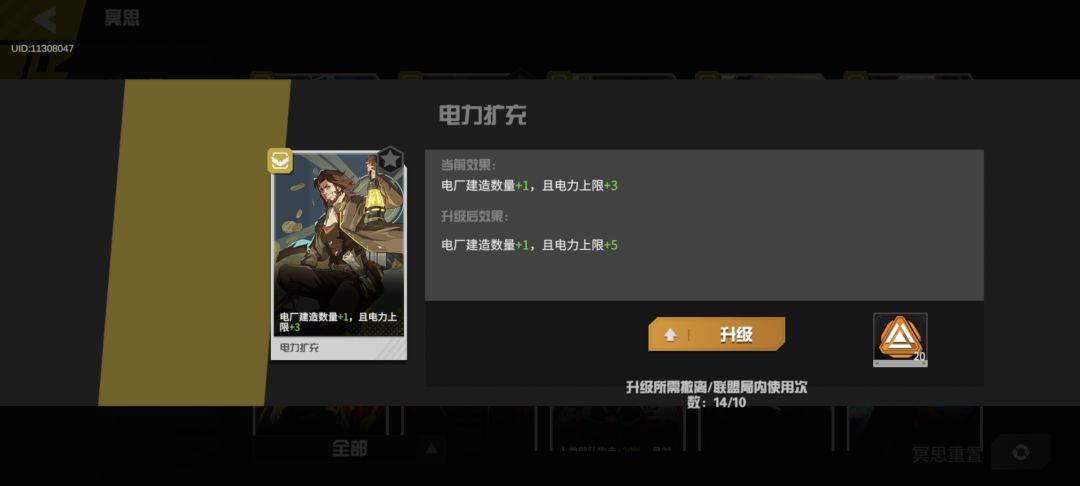 冥思之间亦有差距 1