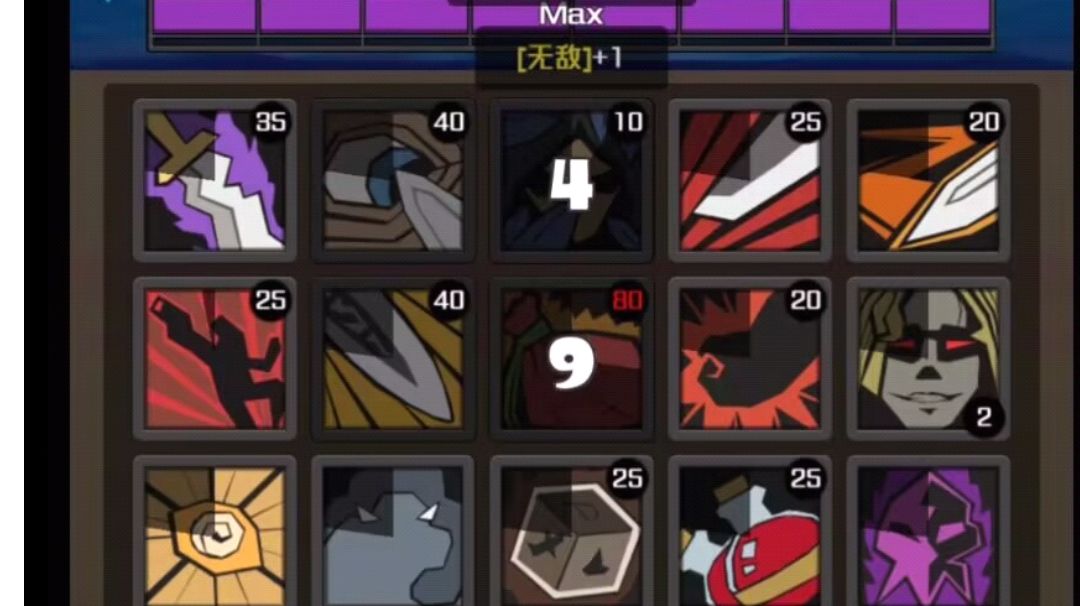 狂徒贼双偷攻略简易版（更新了帖子，更加简便）截图
