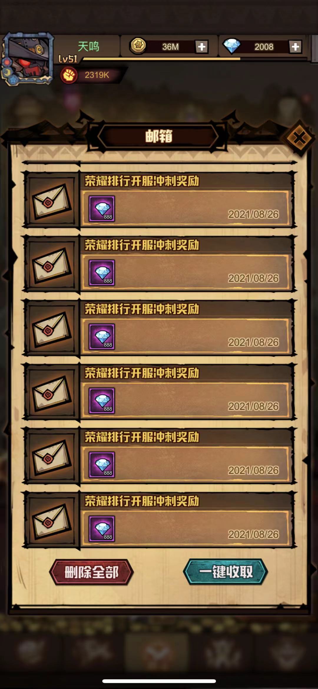 动态图片 4