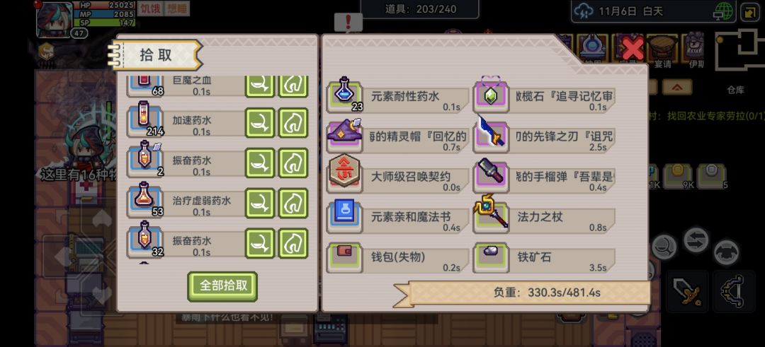 有没有大佬可以教教萌新该咋玩啊。 14