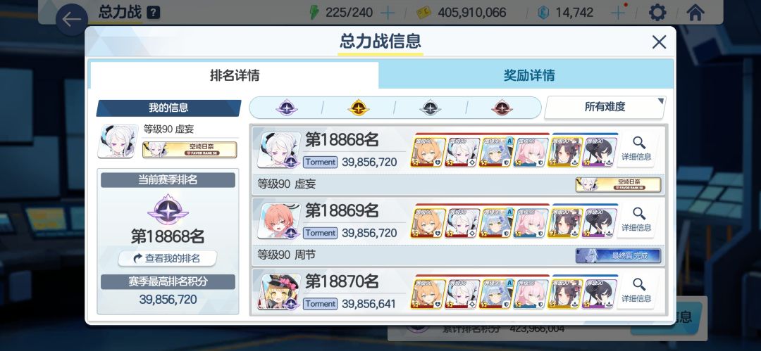 总力小佬给组长的小组招人 1