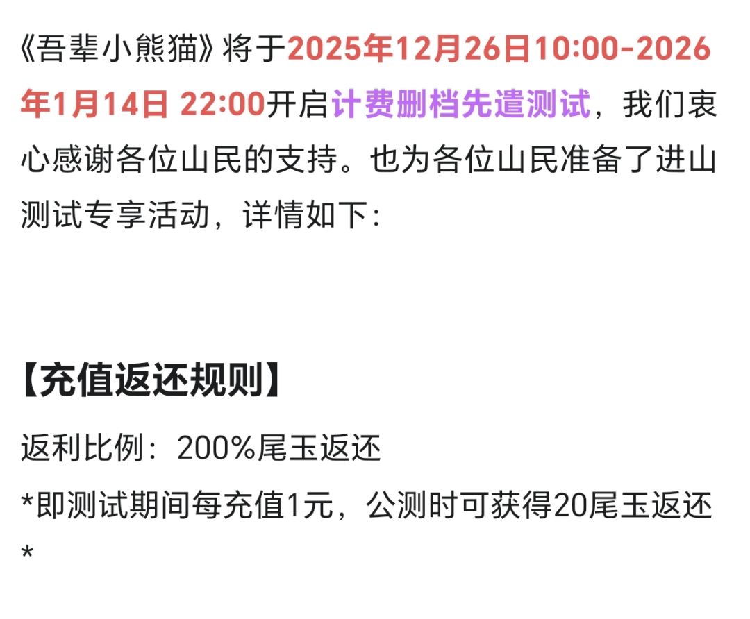 玩了一上午的攻略心得 1