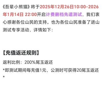 玩了一上午的攻略心得