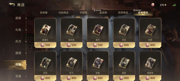 这个积分下一期回保留啊截图
