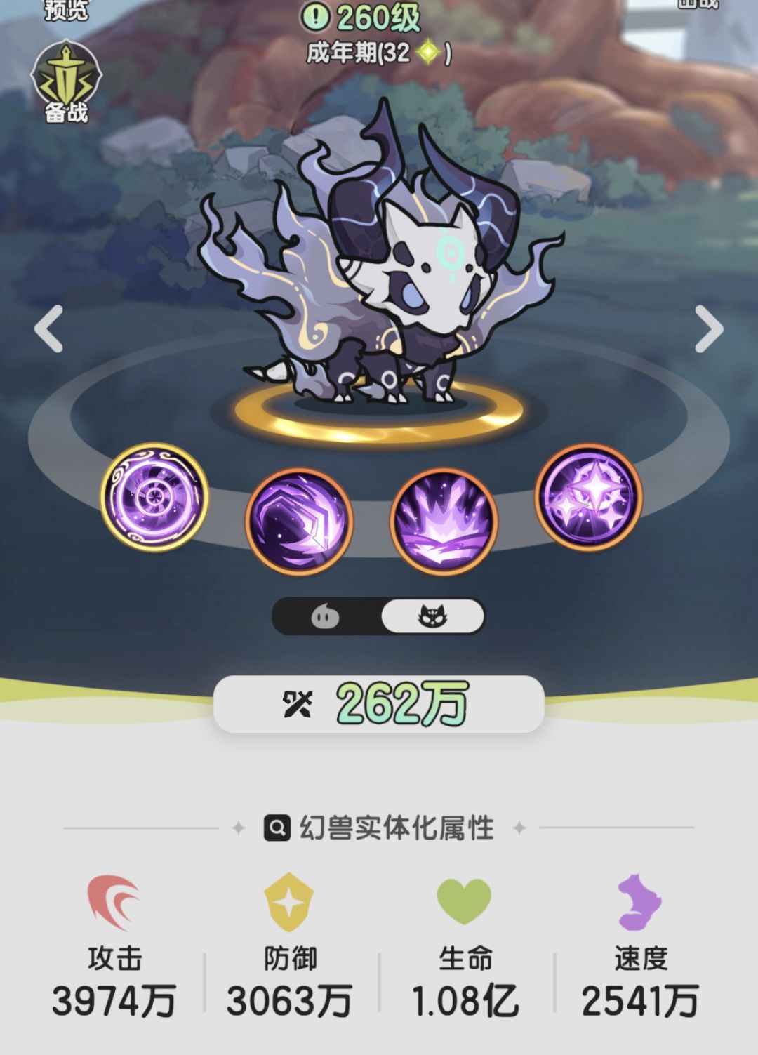 关于宠物协调 2