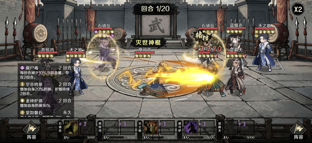 这次内测几乎可以直接开服 5