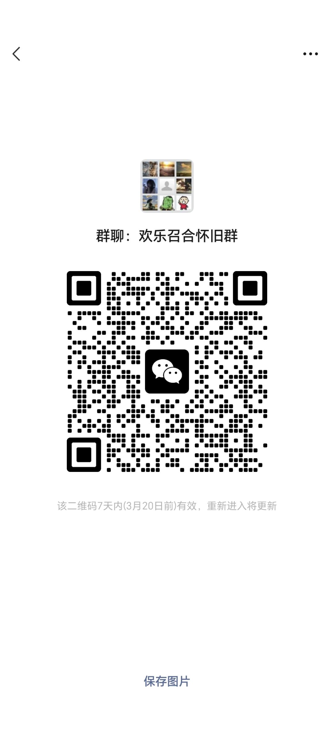 加好友1121947 2