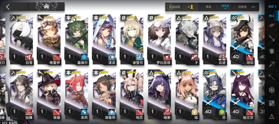 小登求解答 3