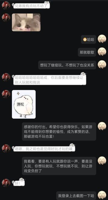 『光子服』来个喜欢蜗牛的拿去玩吧。