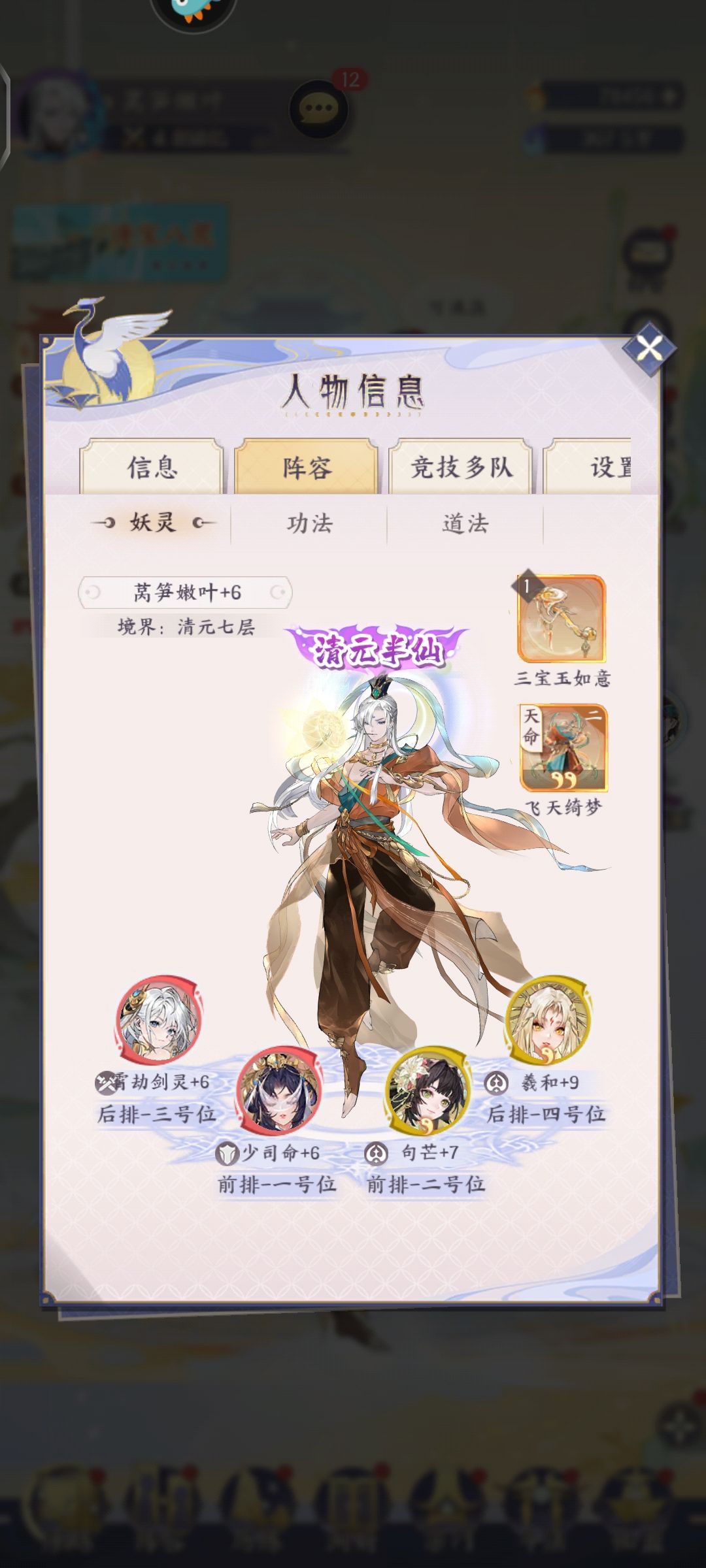 老区回归 1