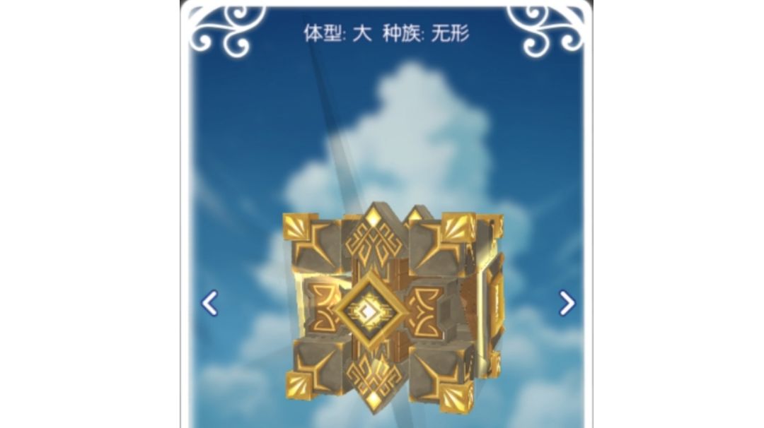 嗨嗨嗨，这里是哈露酱与七然，总结的12勇者 奥术魔方的攻略截图