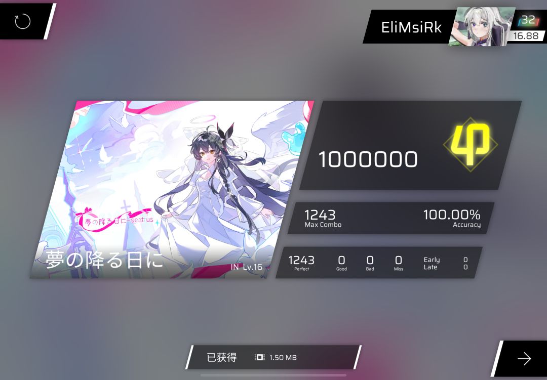 关于我回归之后如何涨到16.93的🤔 8