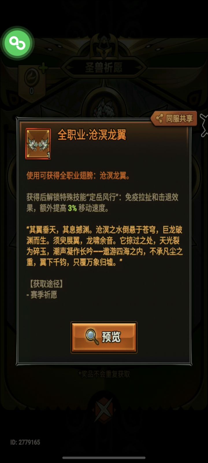 有手就行截图