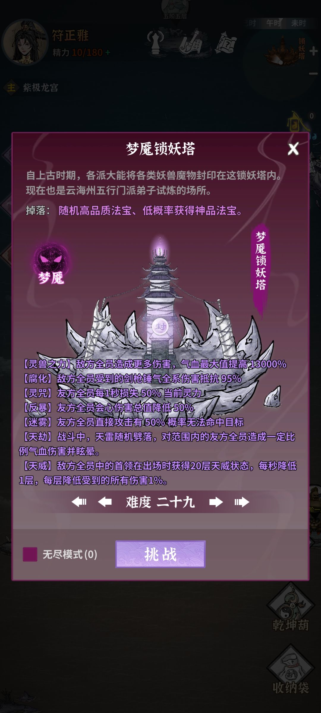 这还是一个纬度吗 2