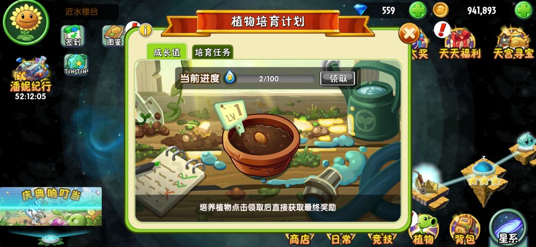 新手没做一点,怎么办 1