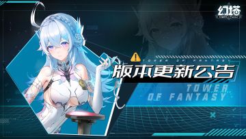 4.0「格索托斯时空」版本更新公告