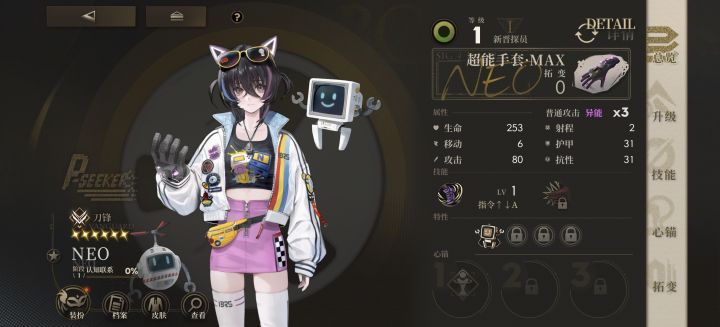 歪了一个这个,大佬们有用吗?截图
