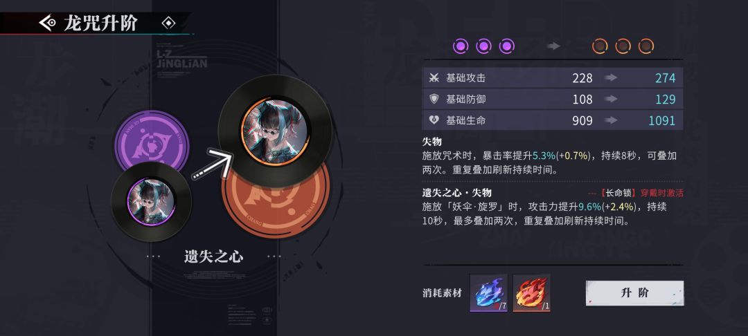 所以这个游戏是没有武器池的哦 2