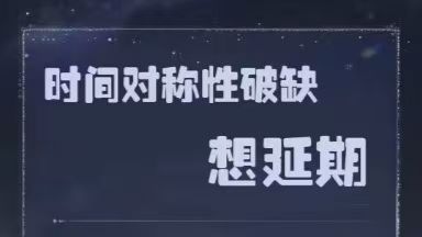 圈完钱想跑吗。 1