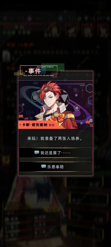 2.1.0新特殊角色攻略（卡耐、瑞莎安＆伽马