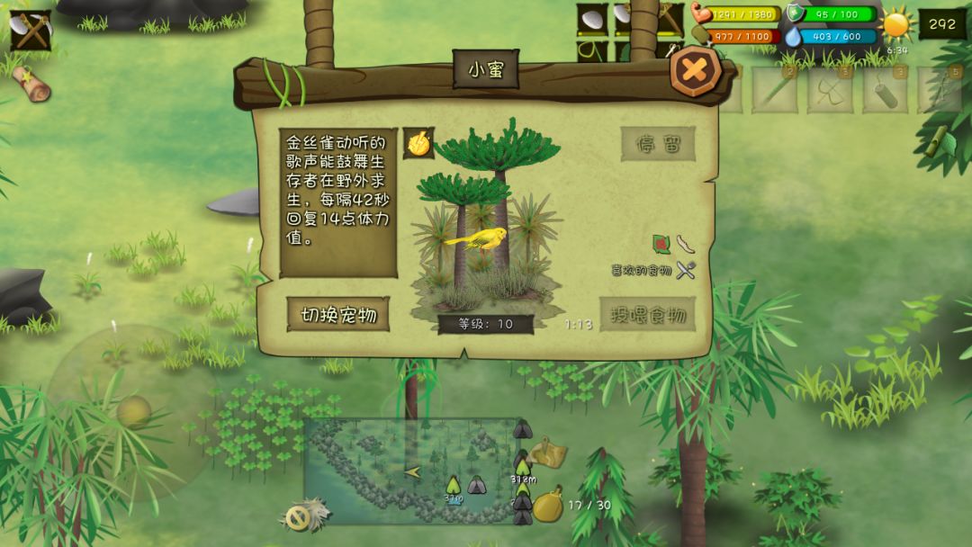 肝到猫头鹰了 2