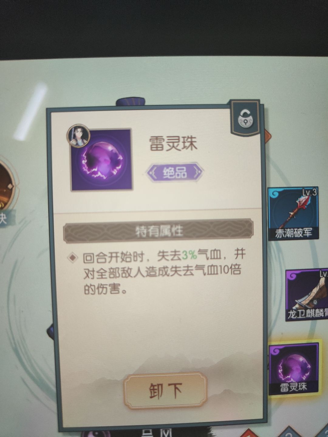魍魉树海三只毒蛙(带毒爆) 2