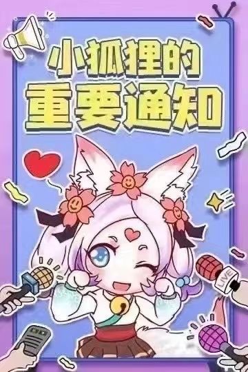 【登录已恢复】【重要通知】关于部分玩家无法正常登录的说明