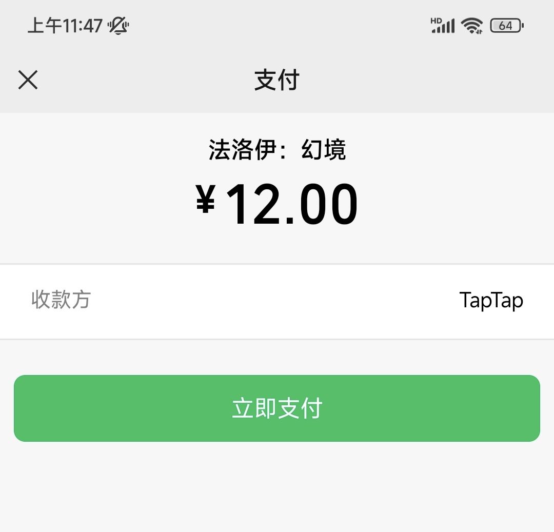 这优惠券是要咋用啊? 2