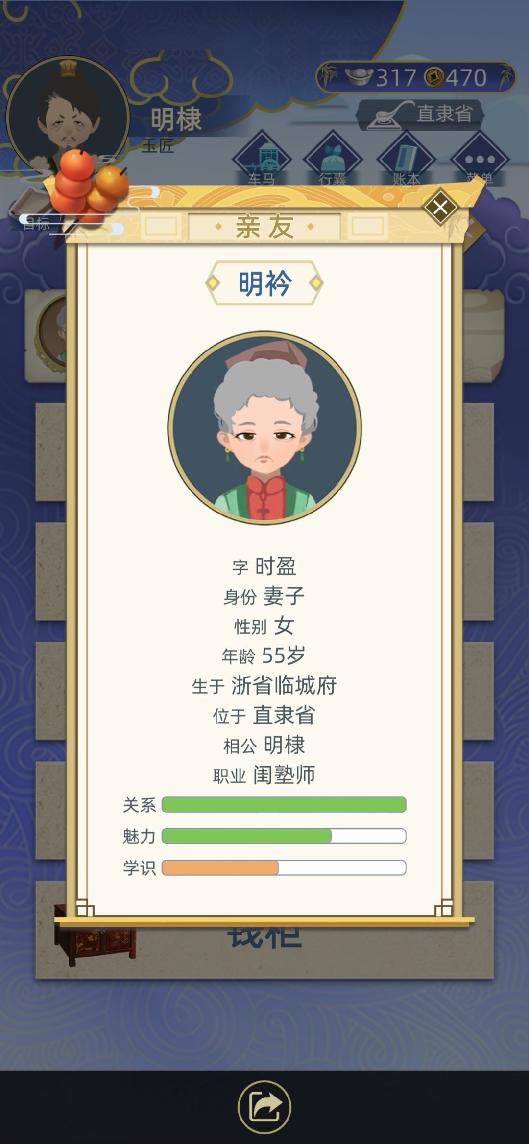 古人诚不欺我啊 5