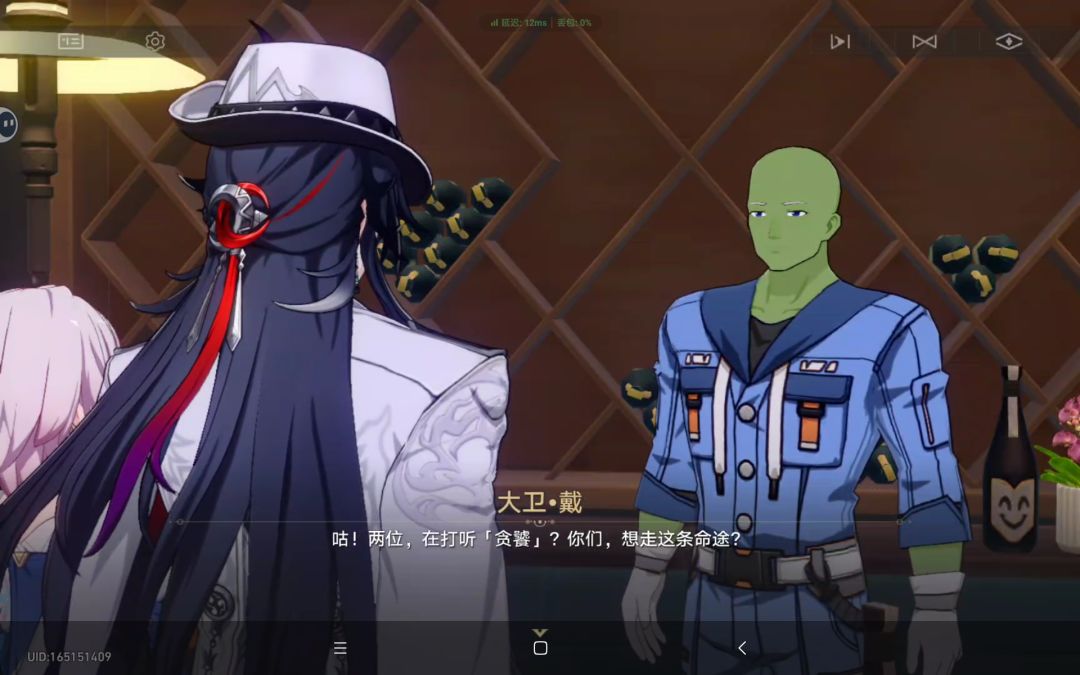 你也是传奇大胃袋吗 1