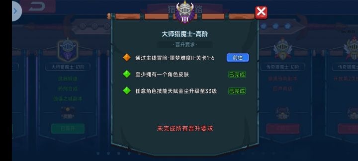 大佬看看截图