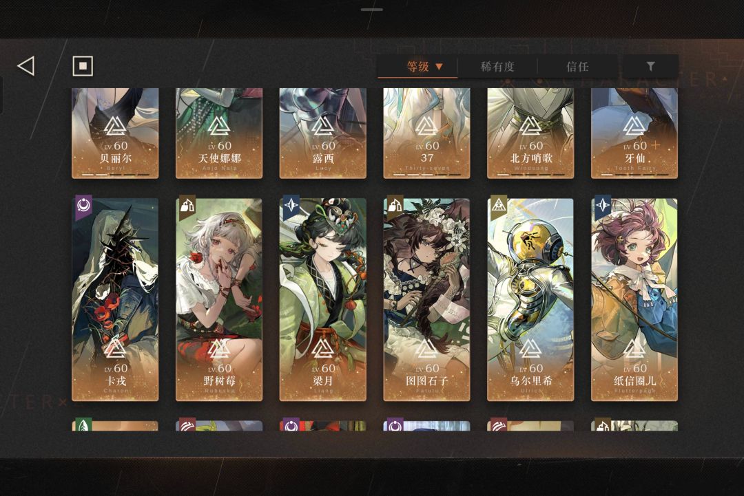 300-2到底怎么打😭😭😭 3